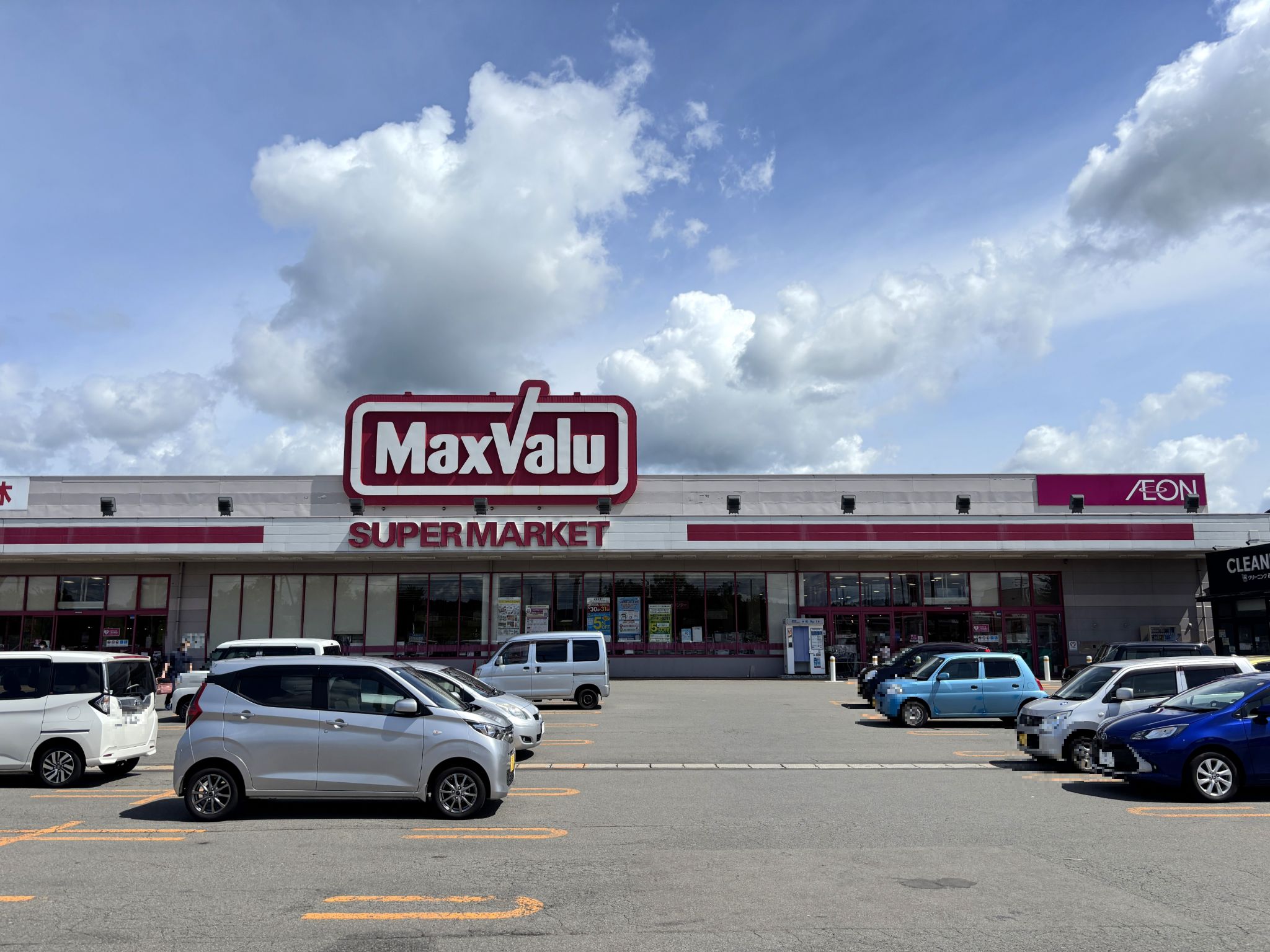 マックスバリュ刈和野店